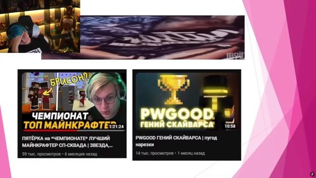 Пятёрка Угарает От Разоблачения Пугода смотреть онлайн