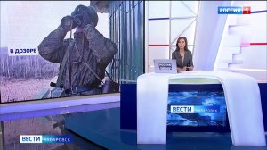 Вести. Хабаровск - Впервые за 16 лет на охрану российско-китайской границы заступили солдаты срочной