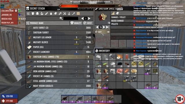 7 Days To Die Выживаем с друзьями как можем