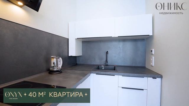 Квартира в комплексе Южное море