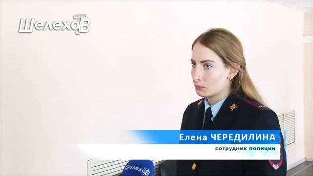 Поиск детей. Сюжет на Шелехов ТВ