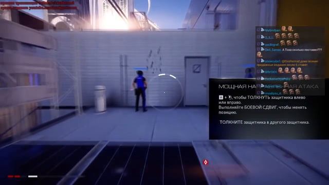 Мэддисон играет в Mirror's Edge: Catalyst: Полнейшее Cасао смотреть онлайн