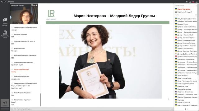 04 06 18 Планирование Мария Нестерова смотреть онлайн