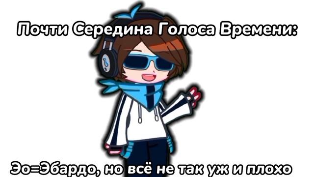 Да лениво....../Лололошка/Голос Времени......... смотреть онлайн