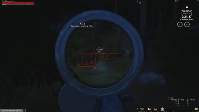 [Stay Out/EU1/MANDALORIAN] смотреть онлайн