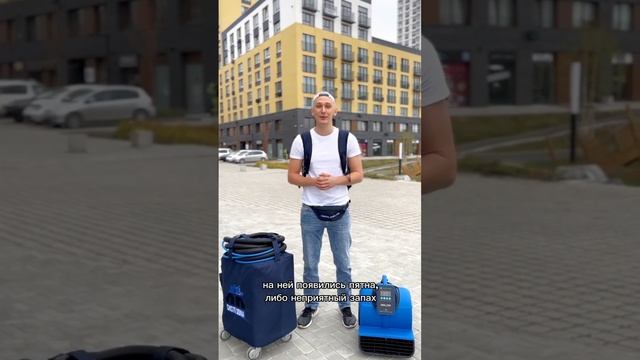 Химчистка мебели Новосибирск