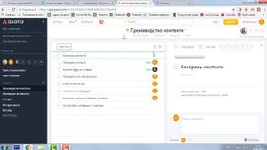 Как работать в программе Asana