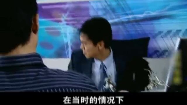 美女主任幫窮小伙洗清冤屈，不料小伙在停職期間還拿了一等獎，驚呆眾人！