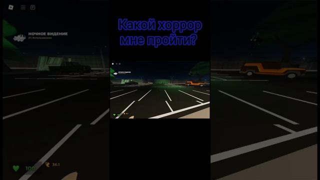 Играю в эваде ч1