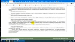 Юрисдикция РФ, гос. контракты и гос.  закупки.  Часть 1