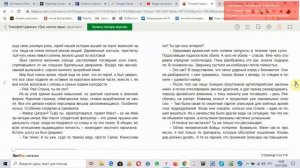 Три сапога пара. Тимофей Царенко