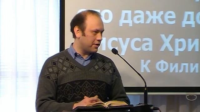 Проповедь