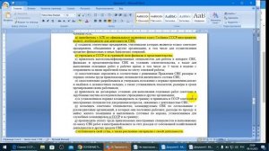 Совместные предприятия и Торговый консорциум между СССР и США.    09.10.2023 г.