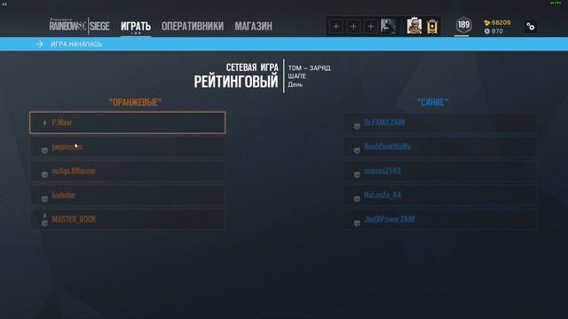 Сложный английский / Rainbow Six Siege