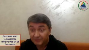 Долги. Саидмурод Давлатов