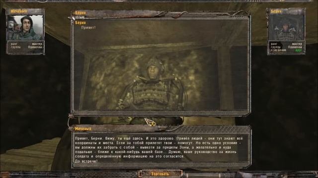 Прохождение.S.T.A.L.K.E.R. Народная Cолянка 2016. #95. Освобождение Искры.