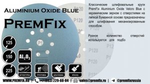 Aluminium Oxide Velcro blue