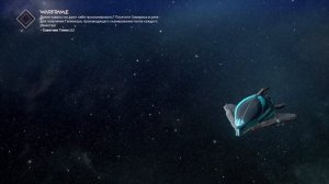 2060 день | награда за вход | варфрейм | warframe