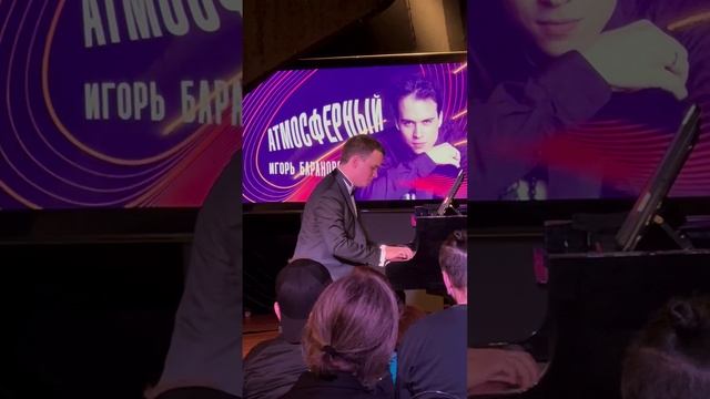 Игорь Барановский - Горячо #shorts