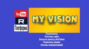 Путешествие. Франция.
#сезонконтентаRUTUBE