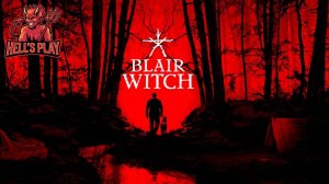 [РОЗЫГРЫШ] #1 - Blair Witch