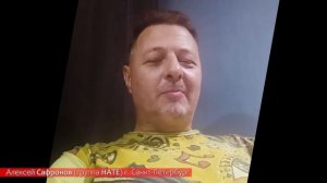 Друзья и коллеги рок-музыканты поздравляют Ника Рок-н-Ролла с Днём Рождения 7 Августа 2024