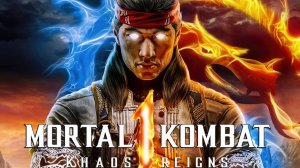 СМЕРТЕЛЬНАЯ БИТВА - Прохождение - Mortal Kombat 1 (7 ЧАСТЬ) и перешли на Mortal Kombat 1Khaos Reigns