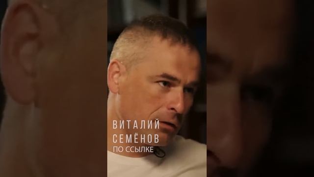 Виталий Семёнов. Генеалогия не для гопников. #анонс