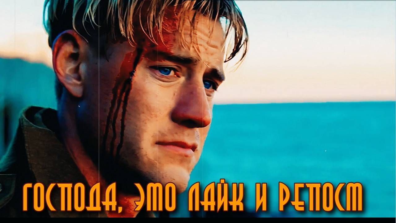 Господа, это лайк и репост!