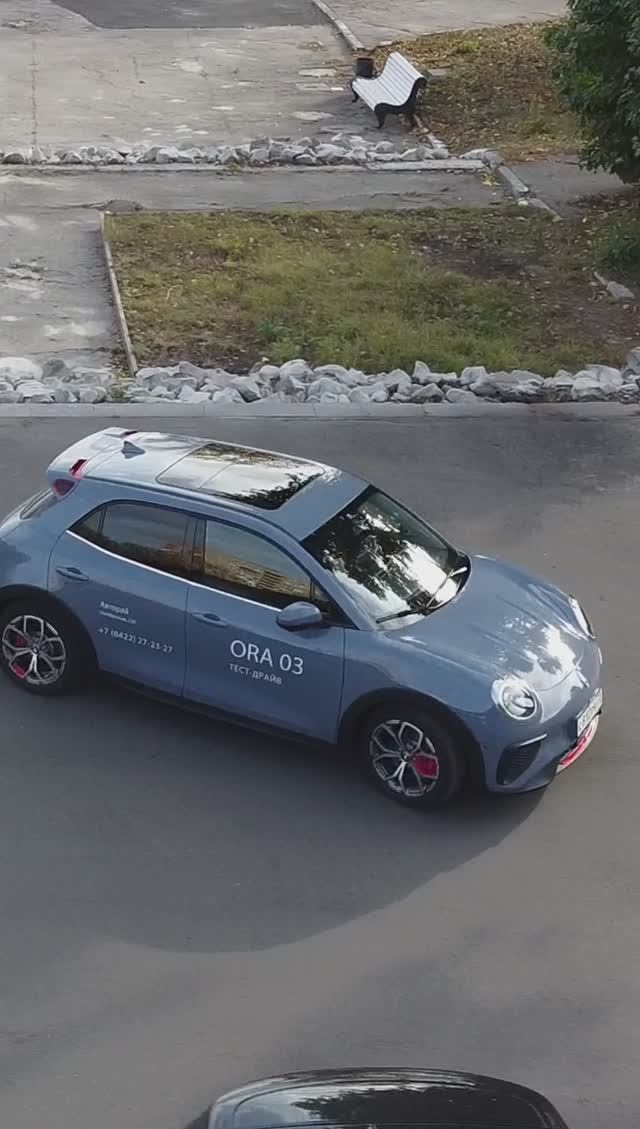 ORA 03! Уже завтра - большой обзор на стильную электричку ⚡
Не пропустите! 🔥 смотреть онлайн