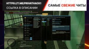 УСТАНОВКА И НАСТРОЙКА   МВД Хелпер + готовые бинды и конфиг АРИЗОНА РП САМП 2024/ARIZONA HELPER