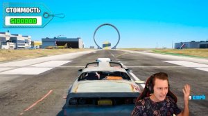 ПРОКАЧАЛ МАШИНУ ЗА $1 ДО МАШИНЫ ЗА $10,000,000 в ГТА 5 ОНЛАЙН (GTA 5 ONLINE)