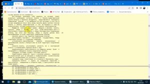 Конституция США 1787 г.  и Конституция РФ 1993 г.  Национальный и Торговый флаг. 06.09.2023 г.