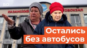 Коллапс общественного транспорта в Татарстане. Усады и Бирюли остались без автобусов до Казани