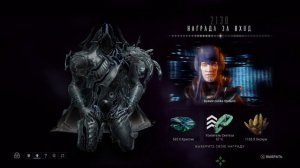 2130 день | награда за вход | варфрейм | warframe