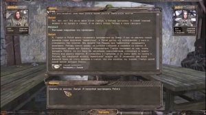 Вырезанная сцена со Stalker Тень Чернобыля допрос рябого