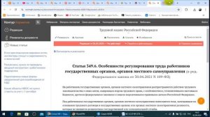 Приставы работают по ФЗ 328 и обязаны подтвердить гражданство РФ и любой работник в РФ./2024/IХ/02/