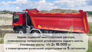 Засаживаем #самосвал #8x8 #amt 50 тонн в мокрый песок!