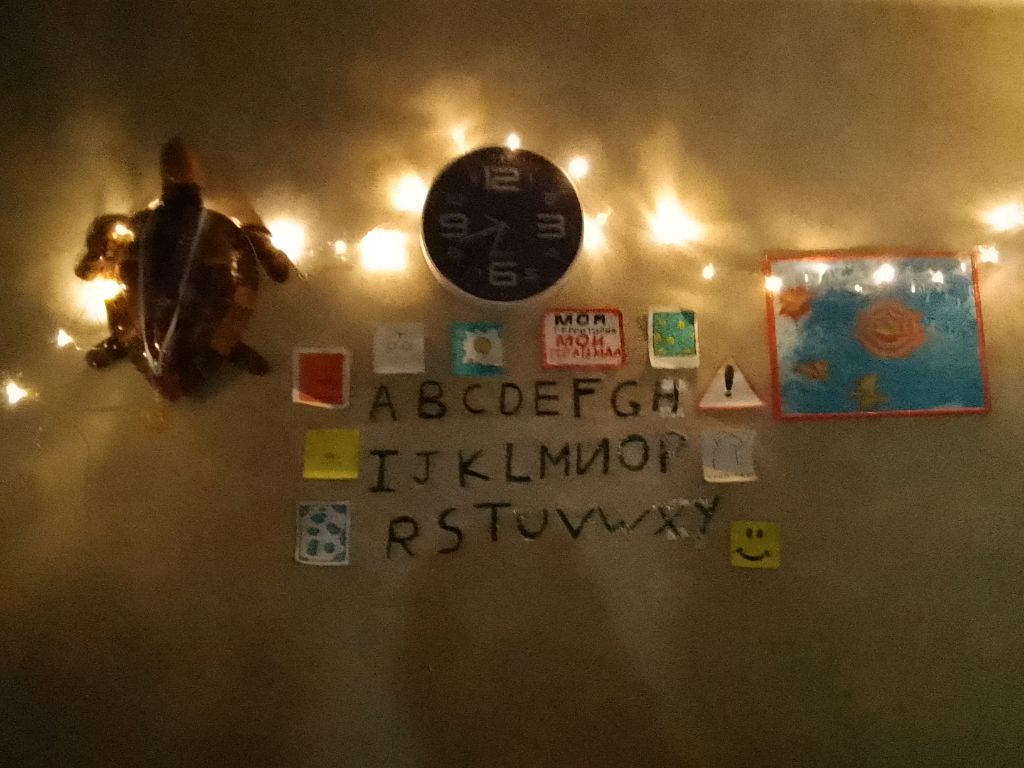 майн
