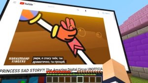 Я ВСТРЕТИЛ КОНФЕТНУЮ ПРИНЦЕССУ В СМОЕМ МИРУ В МАЙНКРАФТ 100% ТРОЛЛИНГ МУЛЬТИК DIGITAL CIRCUS