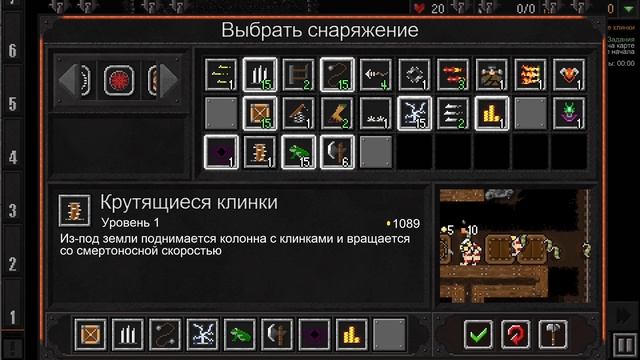 "Dungeon Warfare 2" +1, Упс) 15 часть