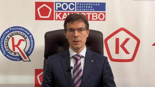 Приветственное_Роскачество