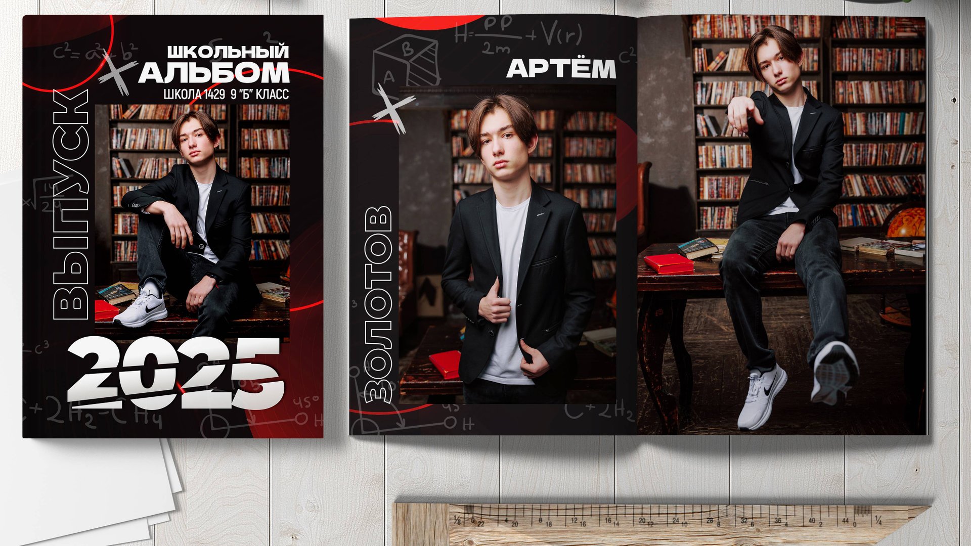 ПЯТЬДЕСЯТ ДВА 20 СТРАНИЦ