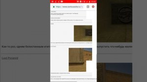 Serious sam android установка карт