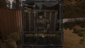 Прохождение STALKER Связной Часть 1 Начало