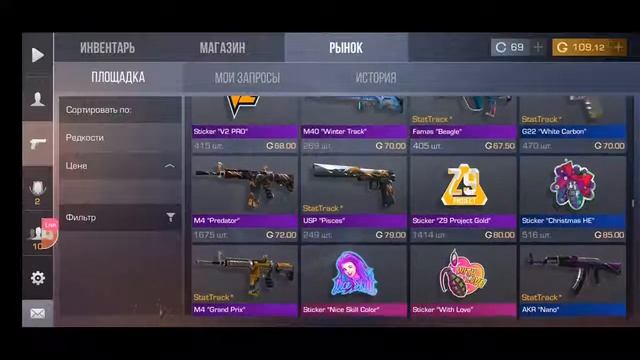 Стрим стендофф 2 донат на экране смотреть онлайн