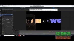 Как сделать интро