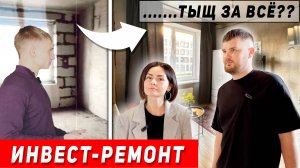 Топовая окупаемость с минимальными вложениями 📈