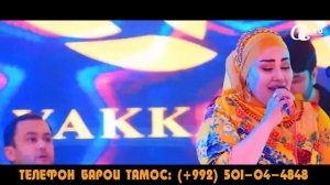 Хабиба Давлатова - Туёна / Habiba Davlatova - Tuyona