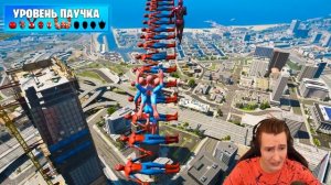 ПРОКАЧАЛ НУБ ЧЕЛОВЕКА ПАУКА ДО БОГА ЧЕЛОВЕКА ПАУКА в ГТА 5 ОНЛАЙН (GTA 5 ONLINE)